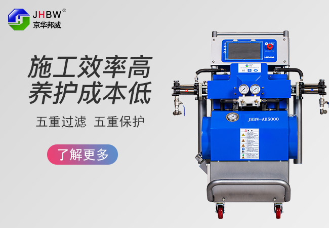 聚脲噴涂機
