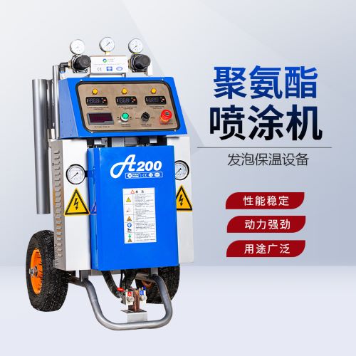 小型聚氨酯發(fā)泡機 小型聚氨酯發(fā)泡機