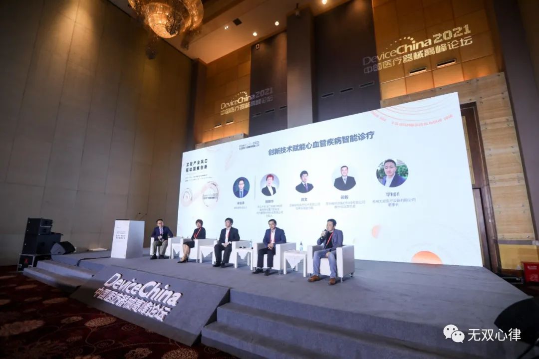 DC2021 風物長宜放眼量 心電治療變革新趨勢